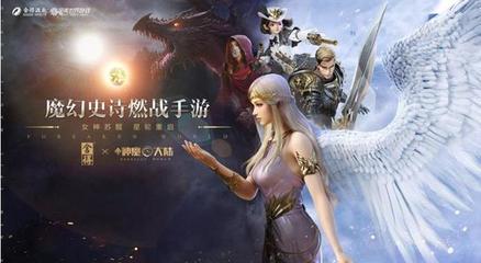 新神魔大陆手游什么职业厉害,新神魔大陆手游哪个职业好点