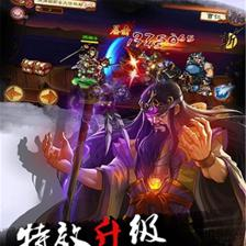 狂斩三国3官方版下载,狂斩三国现在叫什么