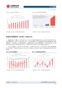 中信建投证券pg电子体验试玩网址官网下载,中信建投证券pg电子体验试玩网址官网下载app