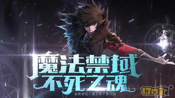 dnf魔皇2021毕业装备,dnf100版本魔皇毕业装备