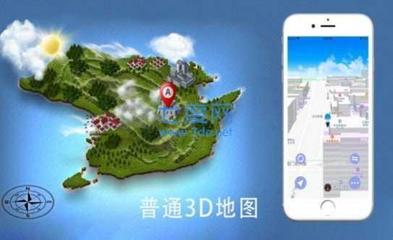 3d卫星地图下载手机版,3d卫星地图下载手机版安装