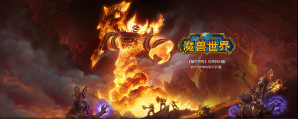 魔兽2预告片2019,魔兽2电影什么时候上映时间