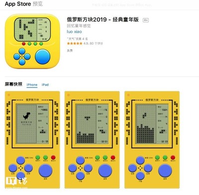 俄罗斯方块app,俄罗斯方块app必须登录