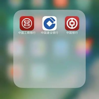 建设银行app官方下载,建设银行app官方下载手机版