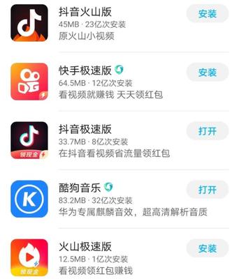 安装快手,快手app官方下载