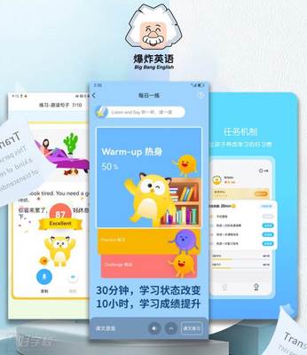 一起学app,一起学app怎么加入班级