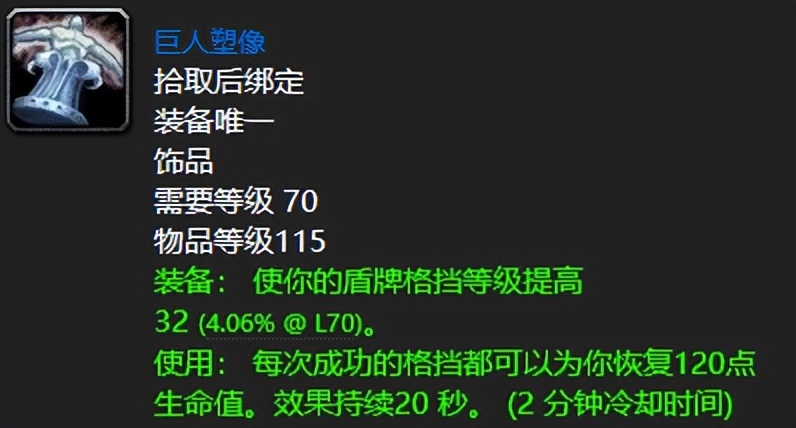 魔兽tbc人口查询2021,魔兽人口查询2020