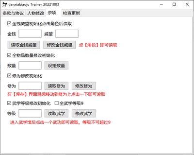 修改器下载正版,修改器正版下载安卓