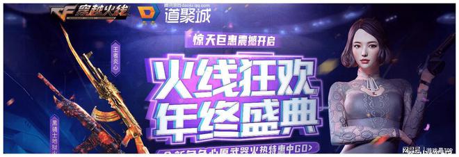 cf最新活动爆料,最新cf活动大全