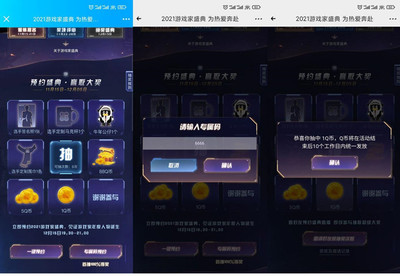 心悦俱乐部app,心悦俱乐部app客服在哪找